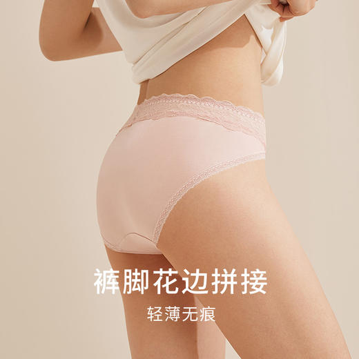 【桑蚕丝针织】中腰内裤女裸感舒适透气蕾丝花边三角裤内衣金三塔（私密物品不支持退换）  NZFEA205/NZFEA206 商品图2