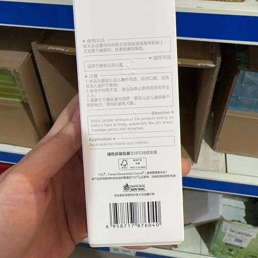 薇诺娜宝贝舒润霜 商品图3