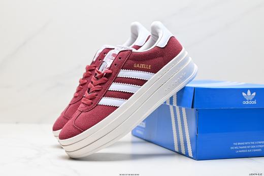 阿迪达斯Adidas Gazelle Bold w低帮复古休闲运动板鞋ID6991女鞋 商品图7