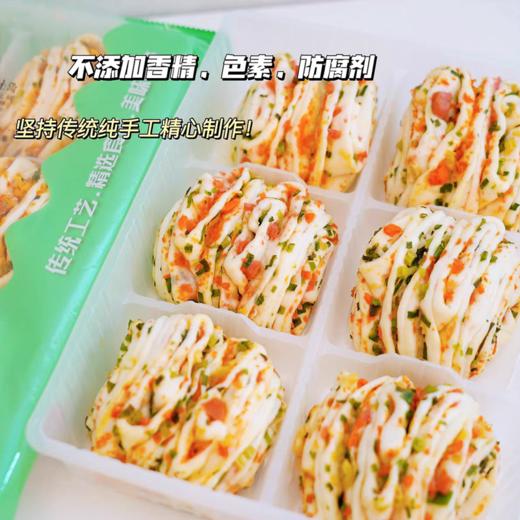 有间小姐姐 蒸来思胡萝卜花卷300g 商品图1