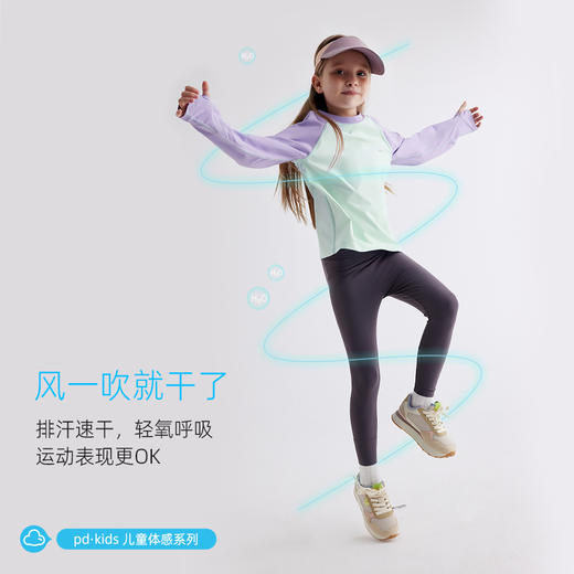 fx-儿童运动弹力防晒T恤 PXT2406 商品图1
