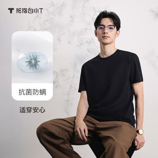拇指白小T棉麻圆领短袖T恤无我系列 商品图3