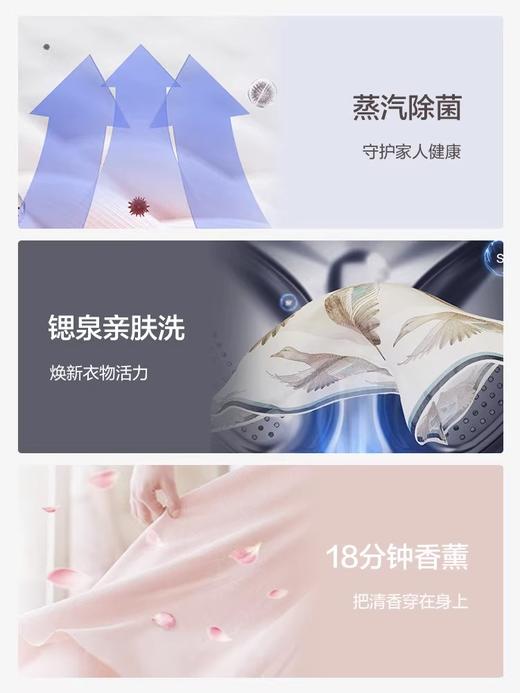 【双擎热泵】海尔洗烘套装家用全自动滚筒洗衣机烘干衣机MATE8+7 商品图3