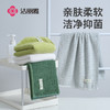 洁丽雅不掉毛吸水毛巾速干抑菌亲肤成人家用柔软裹巾洗脸宿舍面巾 商品缩略图0