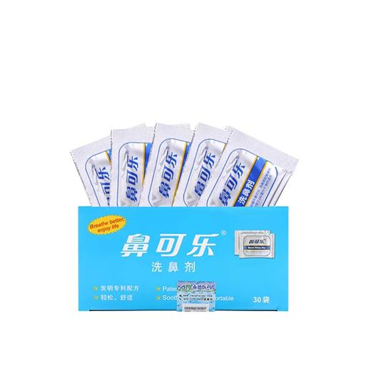 鼻可乐成人洗鼻剂（不含鼻腔清洗器） 3.5g*30袋 商品图3