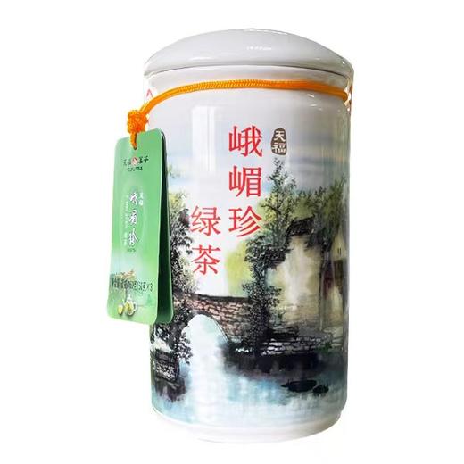 【超市】天福茗茶峨嵋珍绿茶150g 商品图1