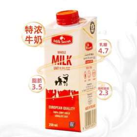 慕淋卡 全脂牛奶250ml
