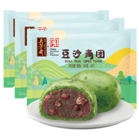 【3袋】五芳斋 艾草青团中式甜品下午茶点心