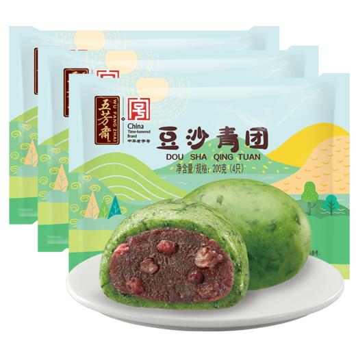 【3袋】五芳斋 艾草青团中式甜品下午茶点心 商品图0