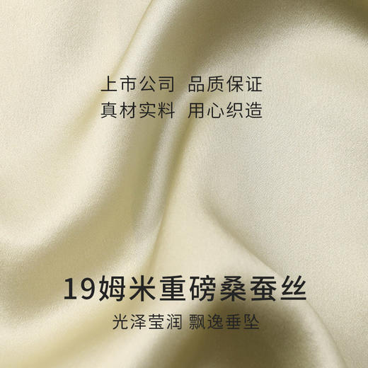 【凤穿牡丹】金三塔新中式刺绣重磅真丝睡衣女100%桑蚕丝宽松衣裤套  YSFEB402 商品图4