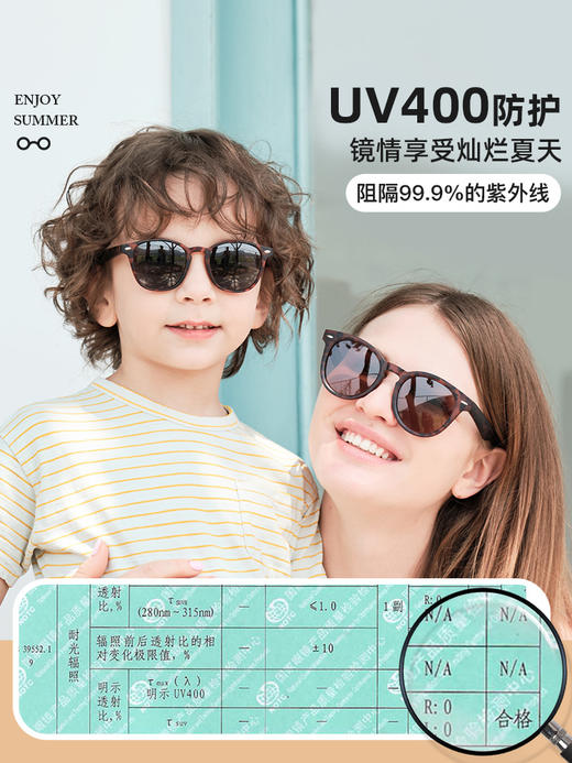 【4-12岁+】KIGO 亲子系列太阳镜，男女童/成人防紫外线偏光遮阳眼镜 商品图1