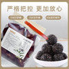 芝麻丸黑芝麻丸袋装零食黑芝麻球 商品缩略图3