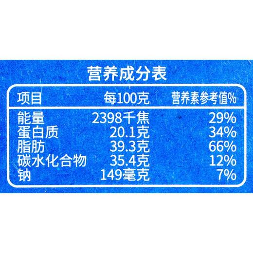 黄老五坚果酥310g/盒 商品图2