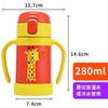 tiger虎牌幼儿童MCK-A28C吸管真空保冷水杯280ML小学生可爱便携 商品缩略图6