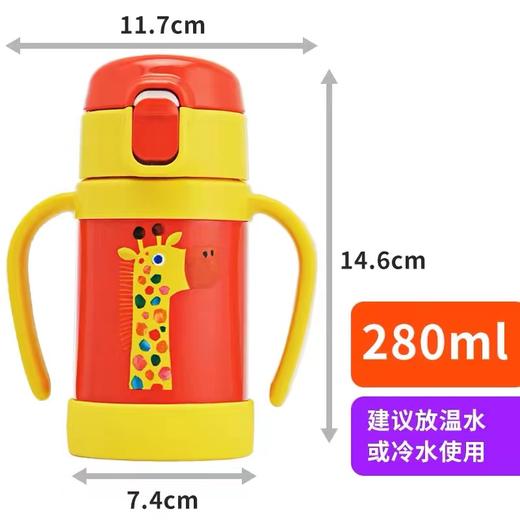 tiger虎牌幼儿童MCK-A28C吸管真空保冷水杯280ML小学生可爱便携 商品图6