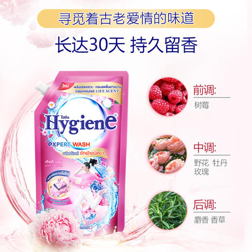 喜净香氛洁净洗衣液 600ml泰国原装进口深层洁净去污柔顺_dr 商品图4