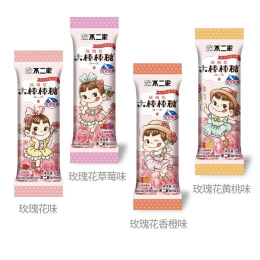 不二家玫瑰花大棒棒糖8支袋装72g/袋（玫瑰花味+玫瑰草莓味+玫瑰黄桃味+玫瑰香橙味） 商品图3