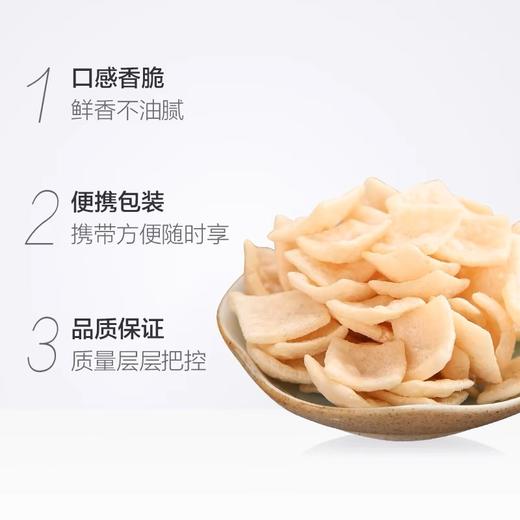 上好佳虾片60g/袋【FY】 商品图2