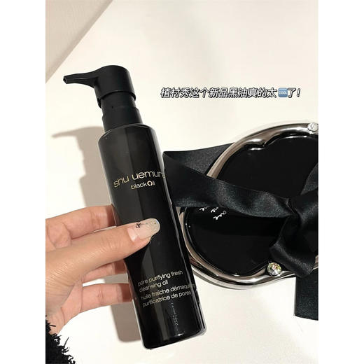 【植村秀】B1F 焕颜臻黑洁颜油卸妆油150ml 深层洁净 商品图0