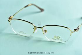 【温雅】白蓝宝眼镜框-ZX12312027