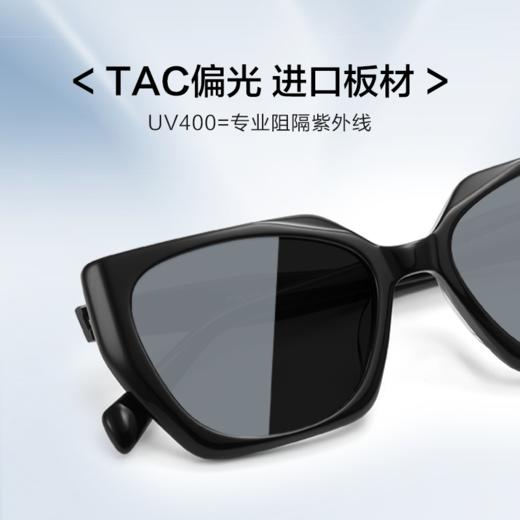 普莱斯PS7086太阳镜 不规则框型 TAC偏光镜片 进口板材镜框 男女同款 三色可选 商品图2