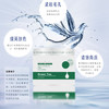 束皙-绿茶冰肌植萃净肤清洁泥膜 商品缩略图3