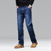 【新款DYG】大依优型大码纯棉宽松牛仔裤长裤男舒适休闲简约百搭加肥加大男装 商品缩略图3