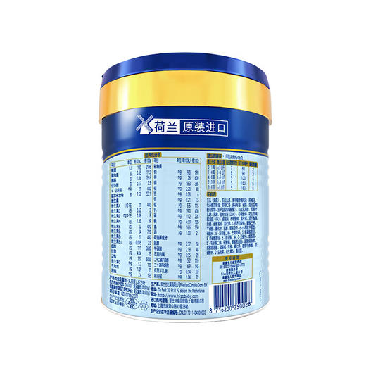 美素佳儿源悦奶粉1段400g 商品图1