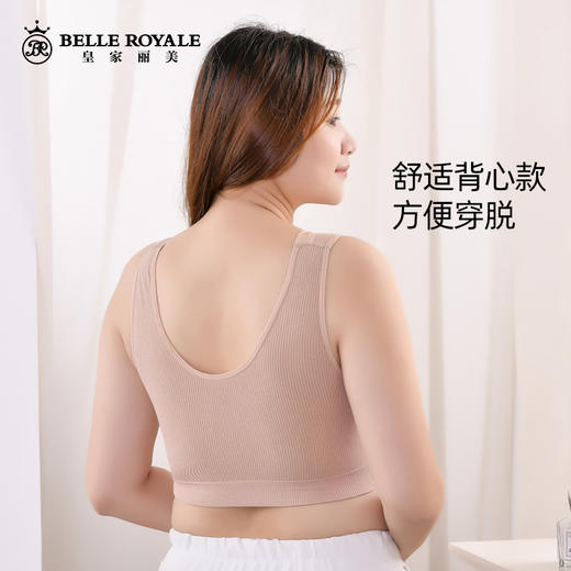 新款大码背心女士带胸垫文胸一体打底外穿夏季宽肩带BXM5124 商品图3