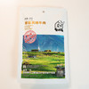 艾尼大叔草原风味牛肉100g*2袋  线上 商品缩略图1