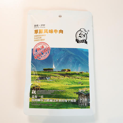 艾尼大叔草原风味牛肉100g*2袋  线上 商品图1