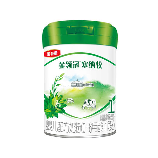 伊利金领冠塞纳牧有机奶粉1段280g 商品图0