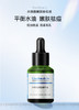 丽舒丹细致毛孔控油2%水杨酸嫩肤精华液 微酸油痘肌调理男女 商品缩略图0