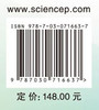 复合铁酸钙高温物理化学 商品缩略图2