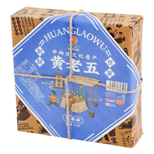 黄老五坚果酥310g/盒 商品图0