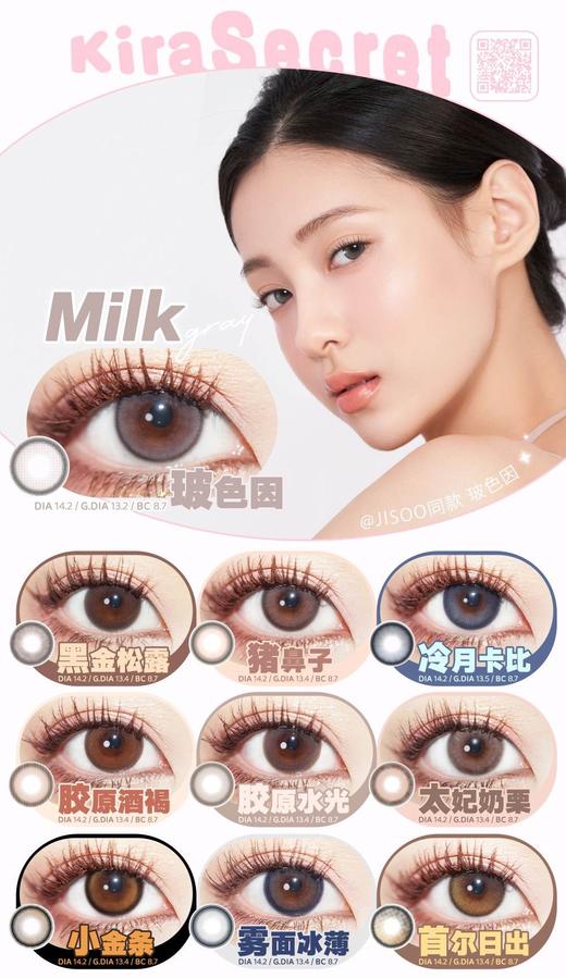 kirasecret 日抛，98/一盒，168/两盒，308/四盒，428/六盒，688/十盒 商品图2