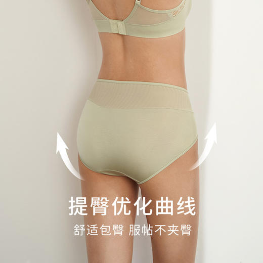 桑蚕丝裸感内裤女高弹透气舒适包臀收腹高腰三角裤内衣金三塔（私密物品不支持退换） NZFEA204 商品图3