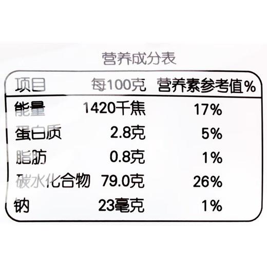 爱亿华水蜜桃夹心棉花糖90g/袋 商品图2