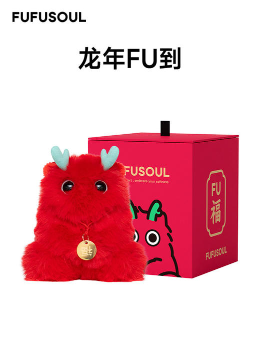FUFUSOUL 龙年FU到香薰娃娃送人送礼送女友生日节日礼物 商品图5