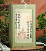唐潮茶事  30元一套 /一件12套 商品缩略图10