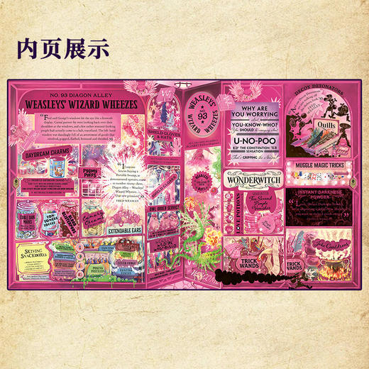 哈利波特魔法图鉴 英文 全彩精装烫金封面收藏版 商品图2