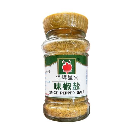 锦辉星火味椒盐 商品图2