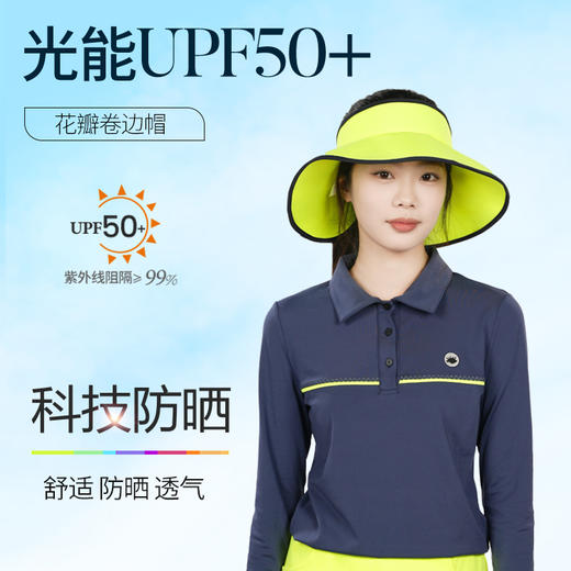 【上新促销】【预售4月初发货】2024新款 HOII/后益 Mr.HoseaHo 花瓣卷边帽遮阳帽防晒帽[福利品] 商品图1