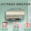 海尔（Haier）热水器 EC8002-JC9U1 商品缩略图1