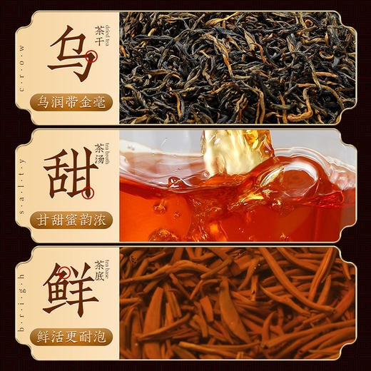 【金罐金骏眉】去寻  微信会员专享 特级头采金骏眉 武夷山红茶 蜜香型 罐装 送礼袋 净含量250g 商品图5