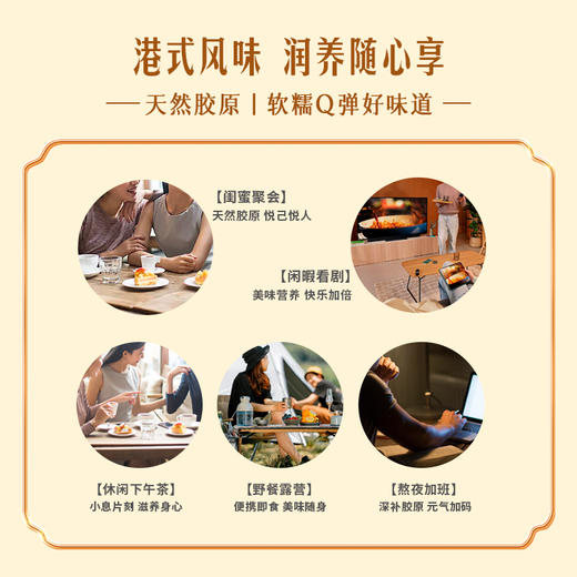 滋时杨枝甘露鲜炖花胶粥速食代餐早餐即食鱼胶滋补F 商品图3