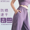 【抽绳束脚跑步健身运动长裤】【防晒速干】高腰宽松休闲运动裤女夏款H241060158 商品缩略图0