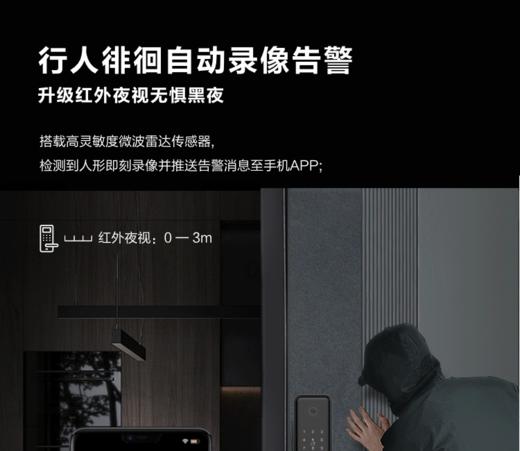 300W超清视频云锁V1 商品图2