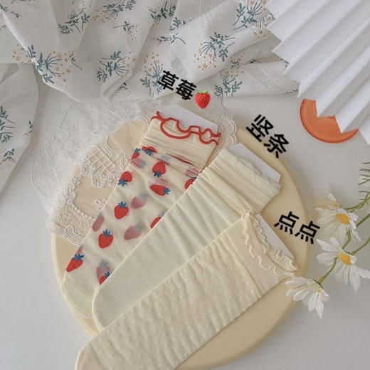 【夏季卡丝中筒袜，轻薄透气不闷热】水晶女袜草莓可爱卡丝，薄款隐形，中筒短公主风花边少女心袜子QQ 商品图1