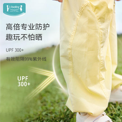 i-baby/英伦宝贝夏季清爽冰感防叮咬儿童防晒裤儿童长裤春秋夏季薄裤装吸湿排汗 商品图1